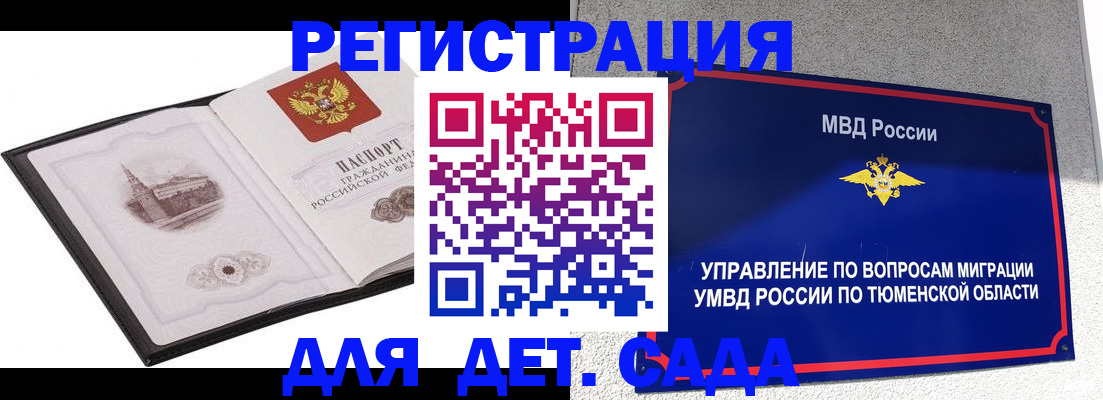 форма 3 в Новочеркасске