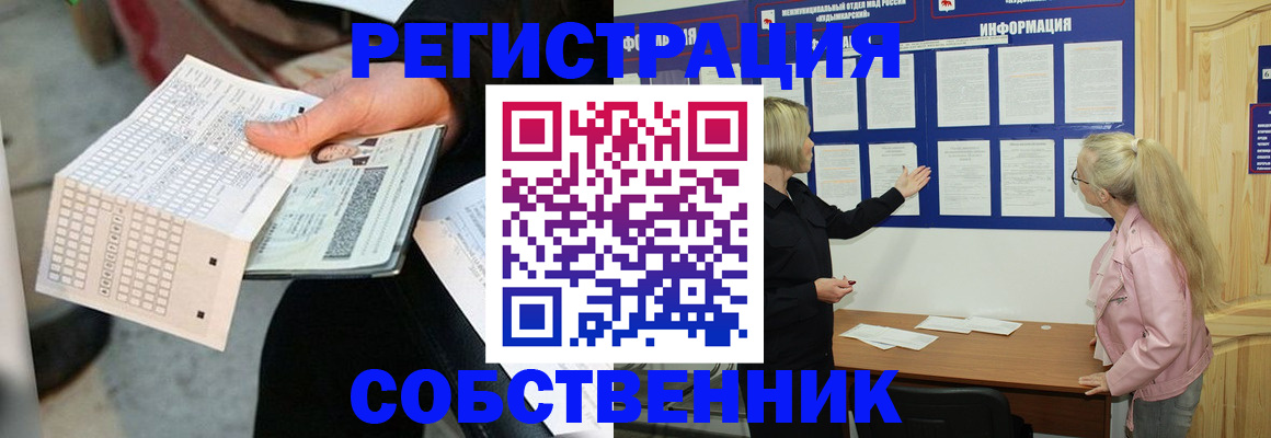 регистрация для дет. сада в Новочеркасске